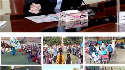 ختام  فعاليات العيد أحلى بمراكز الشباب ببني سويف  