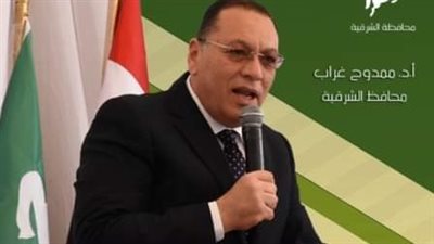 ١٧ دورة لـ ٤٠٢٦ متدربًا بمركز التدريب وتنمية الموارد البشرية بالشرقية