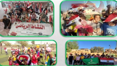 500 ألف مواطن ترددوا على مراكز شباب المنيا ضمن مبادرة 