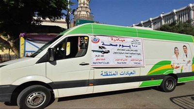 تقديم 75 ألفًا و611 خدمة ضمن حملة «100 يوم صحة»