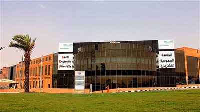 شروط القبول في وظائف الجامعة السعودية الإلكترونية لعام 1444