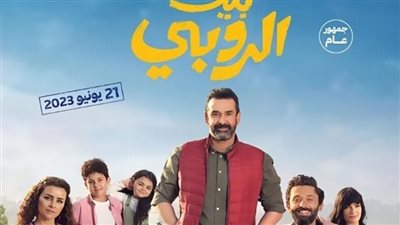 إيرادات ضخمة لفيلم 