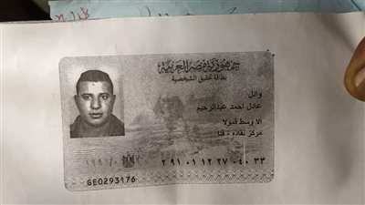 نيابة الغردقة تواصل التحقيقات في واقعة فيديو إلقاء زجاجات بمياه البحر 