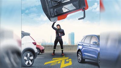 «تاج» نقلة جديدة فى السينما المصرية ورسالة لكل الشباب