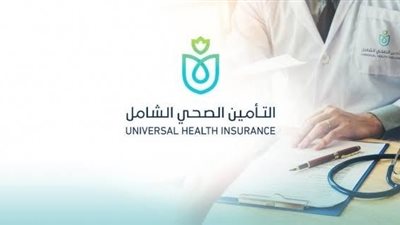 تشغيل عيادتين تأمين صحي فى قنا فترة مسائية 