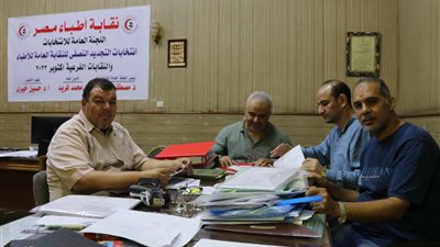 نقابة الأطباء تُعلن القوائم الأولية للمرشحين بانتخابات التجديد النصفي