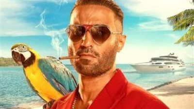 إيرادات فيلم مستر إكس بدور العرض السينمائية أمس