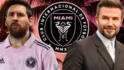 استنساخ أمريكي لبرشلونة  برعاية نجم ريال مدريد 