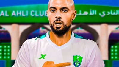 الأهلي السعودي يجدد رغبته في ضم سفيان مرابط واللاعب يحسم موقفه
