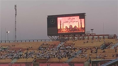 حضور جماهيري ضعيف لـ الزمالك أمام فيوتشر (صور)