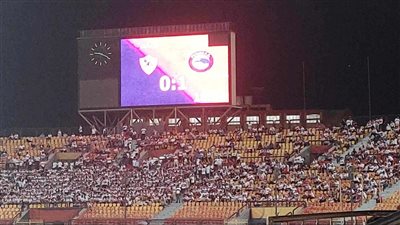 شاهد.. جمهور الزمالك يمتنع عن تشجيع الفريق في مباراة فيوتشر