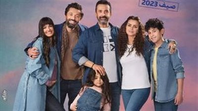 إيرادات فيلم بيت الروبي في دور العرض السينمائية