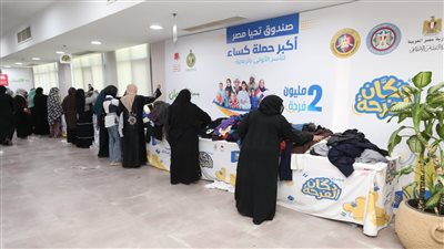  صندوق تحيا مصر يوفر الحماية الاجتماعية لملايين المستفيدين.. انفوجراف