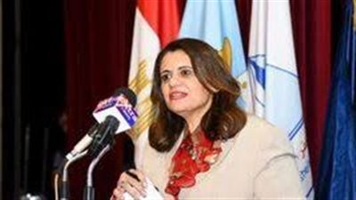 وزيرة الهجرة تؤكد على أهمية تأهيل وتوعية هجرة الأيدي العاملة للأسواق الخارجية