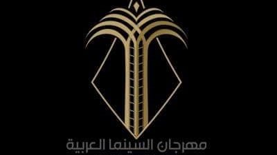 تأجيل مهرجان السينما العربية في شرم الشيخ