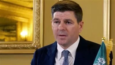 جيرارد يكشف أسباب موافقته على تدريب نادي الاتفاق السعودي