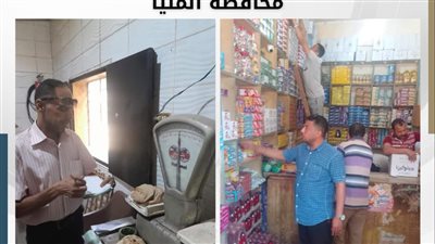  المنيا تكثف حملاتها التموينية على الأسواق 