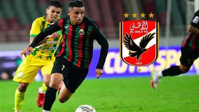 موقف الجيش الملكي من بيع نجمه 