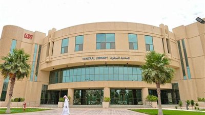 جامعة الإمام.. تفاصيل 9 تخصصات نوعية جديدة