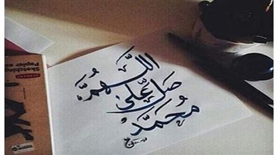 كيفية الصلاة على النبي 