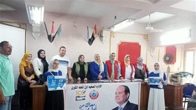 المبادرة الوطنية 100يوم صحة تواصل عملها بمركز المحلة الكبرى 