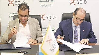 «Saib» يدعم صغار المزارعين