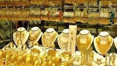 أسعار الذهب اليوم الثلاثاء 11- 7 - 2023 في سوق الصاغة