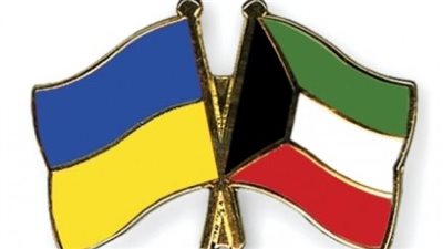 مباحثات كويتية أوكرانية لتطوير العلاقات بين البلدين 