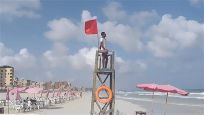 الرايات الحمراء تغلق الشواطيء حتى إشعار آخر.. البحر ملوش كبير