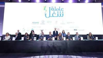 برنامج عاملة شغل يدخل عالم التكنولوجيا 