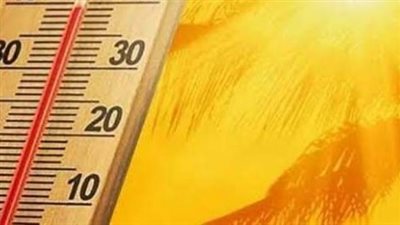 طقس اليوم حار نهارا معتدل ليلا والعظمى 35 درجة بالفيوم 
