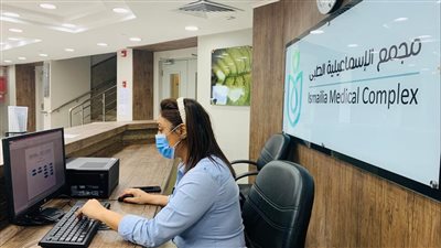 هيئة الرعاية الصحية: بنية معلوماتية رقمية تربط كافة المنشآت الصحية