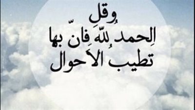دعاء البر والتوسع فى فعل الخيرات