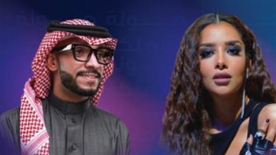 بلقيس وعبد الله المانع يجتمعان في جولة المملكة 2023