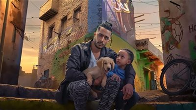 طرح البوستر الدعائي لفيلم 