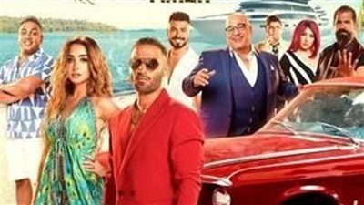 إيرادات فيلم 