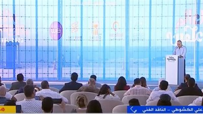 ناقد فني: مهرجان العلمين هدفه جذب أكثر من مليون سائح (فيديو)