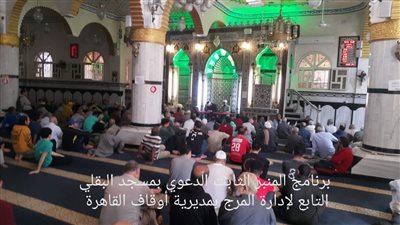 علماء الأوقاف والأزهر يواصلون رسالتهم عبر برنامج (المنبر الثابت)