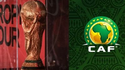 موعد قرعة تصفيات أفريقيا المؤهلة لنهائيات كأس العالم 2026