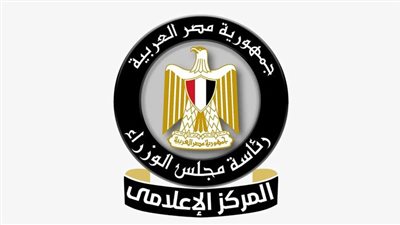 المركز الإعلامي لـ«الوزراء»: موعد بدء العام الدراسي الجديد لم يحدد