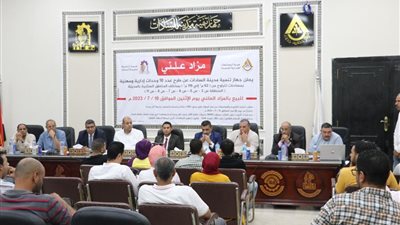 بيع وحدات مهنية وإدارية بمدينة السادات لتوفير الخدمات 