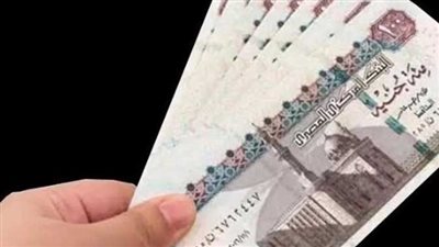  موعد صرف مرتبات شهر يوليو 2023 