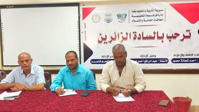 مدير تعليم فرشوط يعقد اجتماعاً مع مديري المدارس استعدادا لامتحانات الدور الثاني