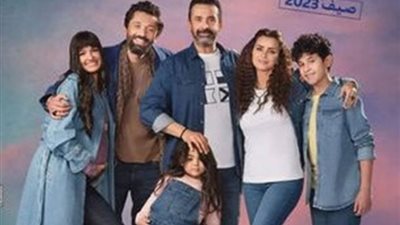 بيت الروبي.. إيرادات الفيلم أمس بالسينمات