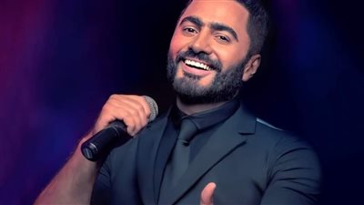 أغنية تاج لـ تامر حسني تتخطى الـ 5 ملايين مشاهدة