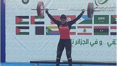 نعمة سعيد تحقق ذهبية الخطف لدورة الألعاب العربية بالجزائر