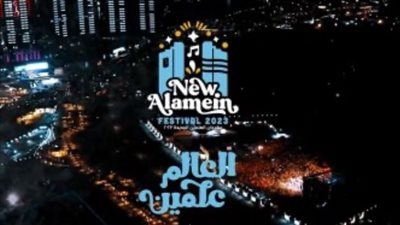 انطلاق مباراة 