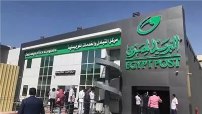 مسابقة لشغل 900 وظيفة بالبريد.. الشروط والمستندات المطلوبة