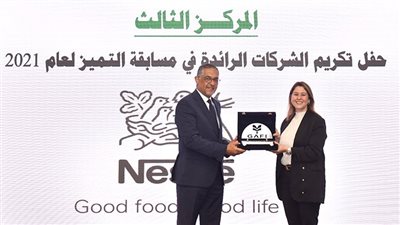 فى مسابقة هيئة الاستثمار للتنمية المستدامة  «يونيليفر» و«فودافون» و«نستله» الأفضل