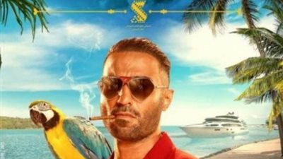 فيلم مستر إكس.. تعرفه على إيراداته في شباك التذاكر 